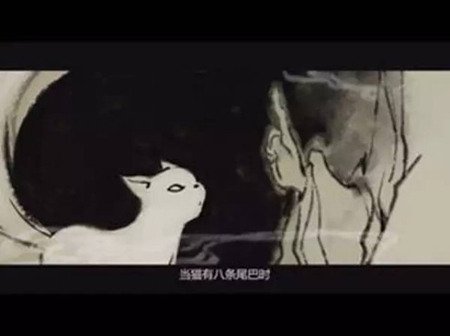 第九条尾巴(内涵故事)