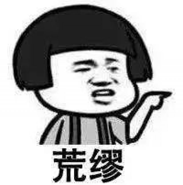 千万不要惹你妈!!!