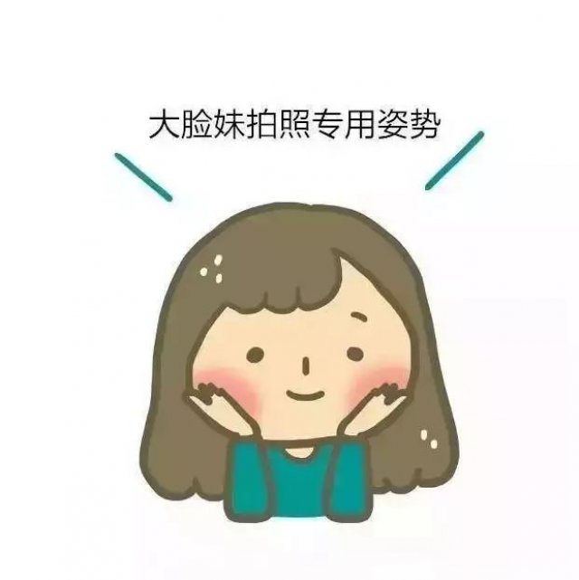大脸妹VS女神,看虐心了