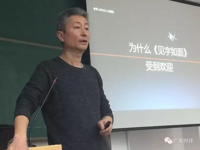关正文:传递智慧的文化节目同样需要市场思维