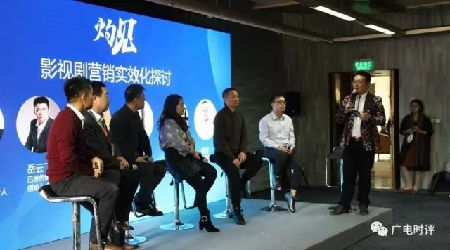 4个行业趋势4大关键词解读丨影视剧娱乐营销“鲜知灼