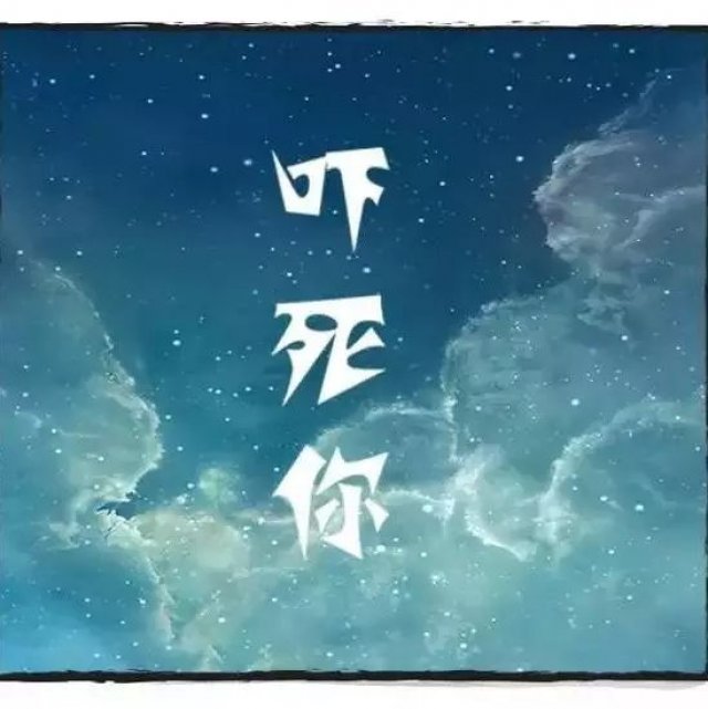 鬼故事-20