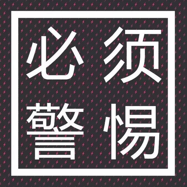很多人都想睡刚步入社会的你