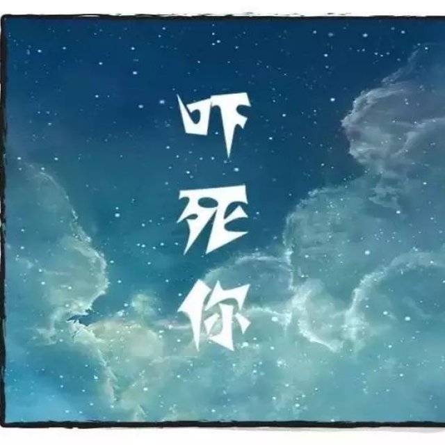 鬼故事-28
