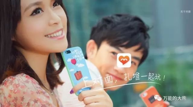95后最爱用的陌生人社交app,竟然是它!