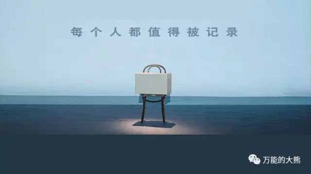 宗宁:每个人都值得被记录,快手开启品牌狂奔