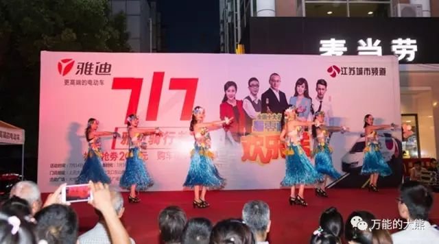 宗宁:百城电动车骑行热,雅迪用更高端诠释大众出行