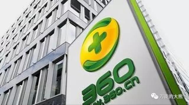 宗宁:人工智能“世界杯”360夺冠刷新谷歌微软保持