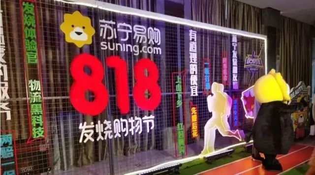 宗宁:苏宁生鲜818大捷,携手易果重塑生鲜新格局