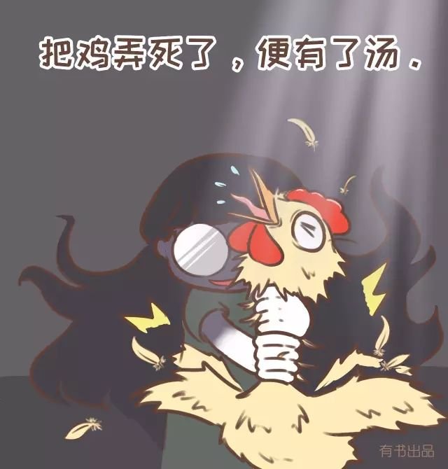 那些刷爆朋友圈的鸡汤,背后竟然是这样