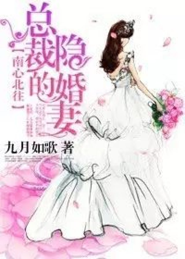一场黑色婚礼,爱了八年的初恋将她嫁给了棺材里的人