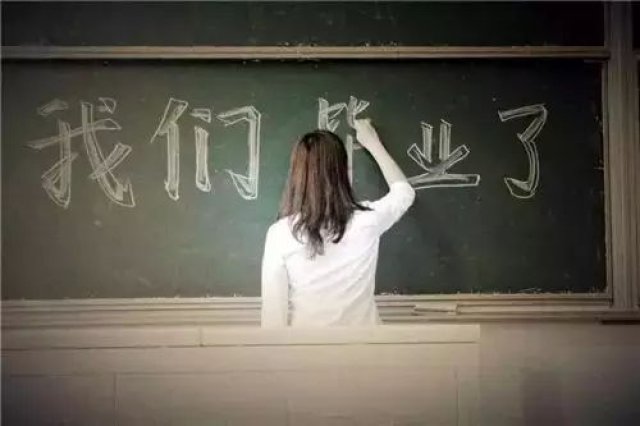 最后一课!!!