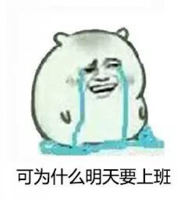 几首很适合你的现代诗,笑哭了