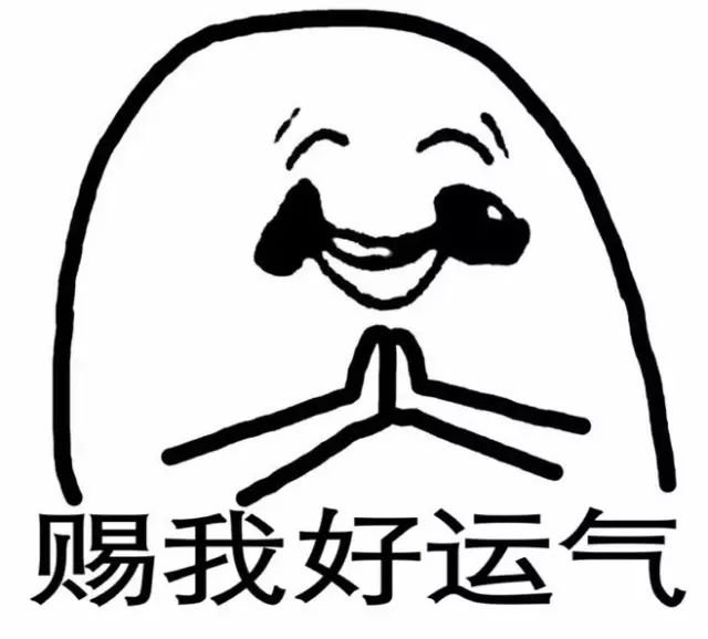手机号码测试你的人品