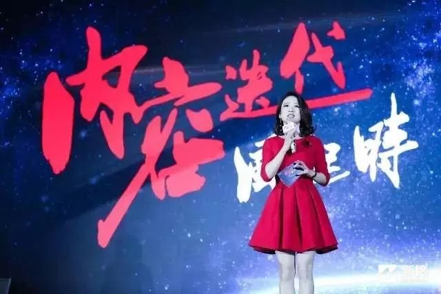 这里有一篇价值1088元的花絮|2017新榜大会现场图文