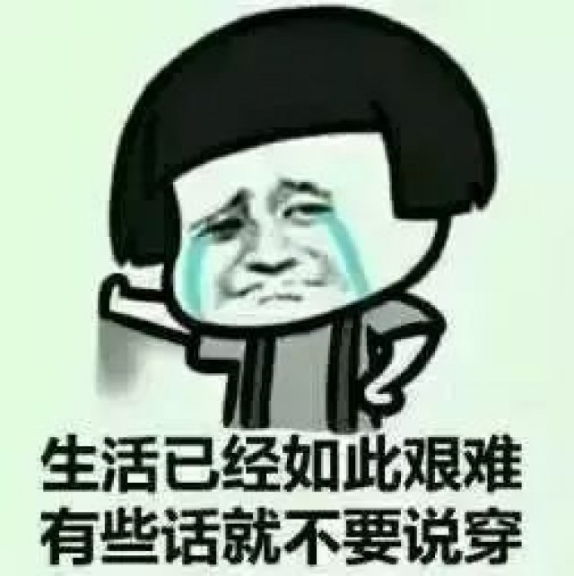今天520,有一件事你必须要知道