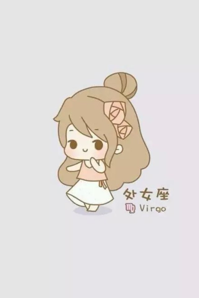 星座关系一览图——惊!处女座这么霸气吗
