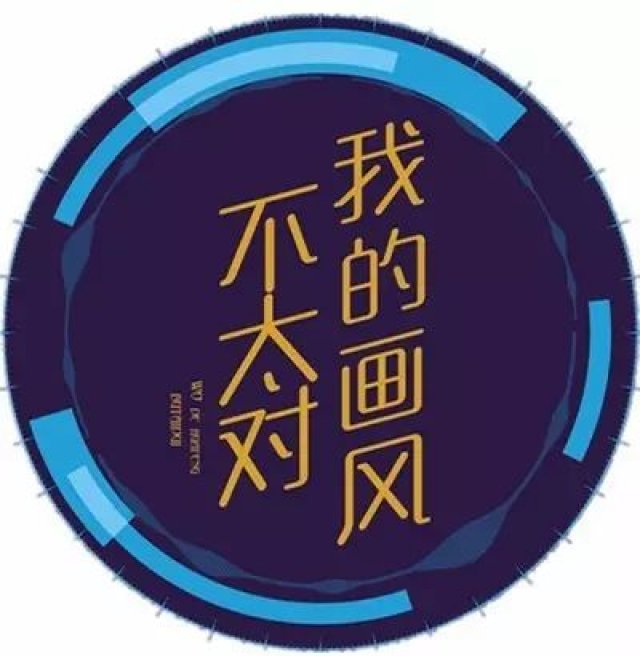 《我的画风不太对①》︱连载五秦教授,你的第二人格