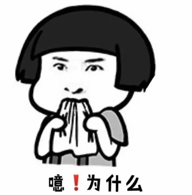 11张图扎中人生的痛点,第八张好疼……