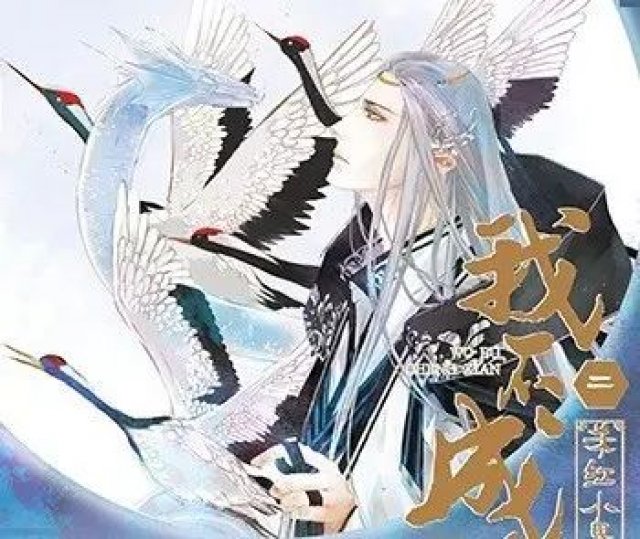 《我不成仙二杀红小界》连载二丨体修与体修的较量