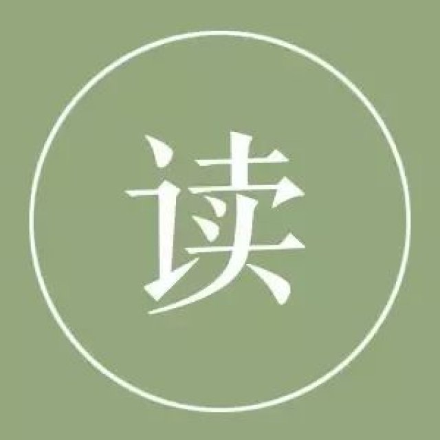 滴水藏海|爱人应该残忍