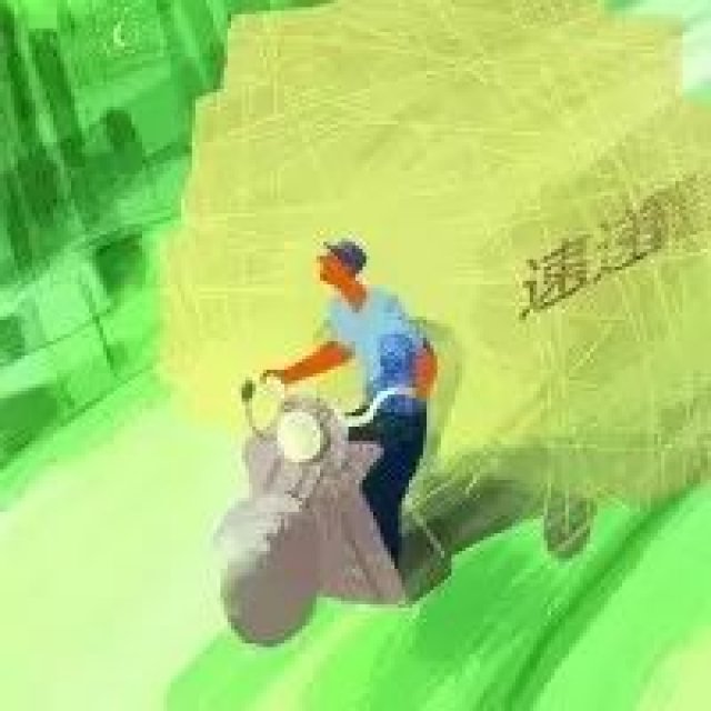 当我送快递的时候,我在想些什么?