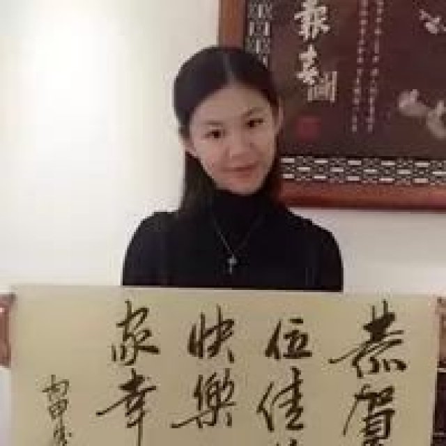 你们字写得那么好,还那么会说,小编服了!