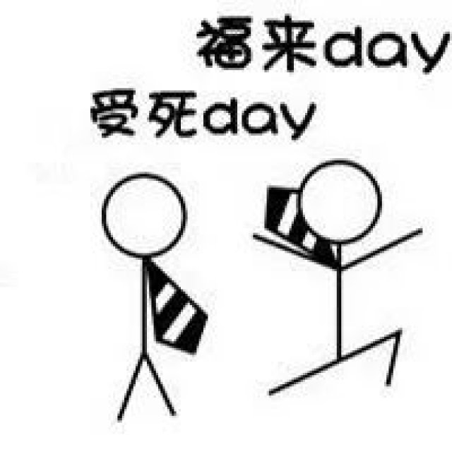 不作死就不会死!今天你成职场炮灰了吗?