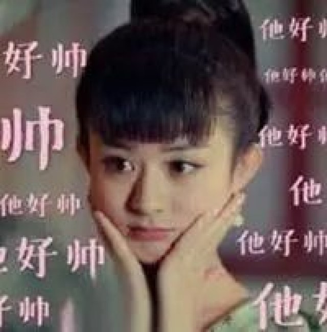 <b>作为资深迷妹,连偶像的名字都读错了?!</b>