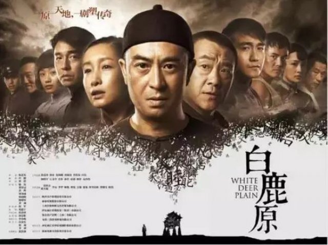 陈忠实:没有《白鹿原》,我就是一个农民