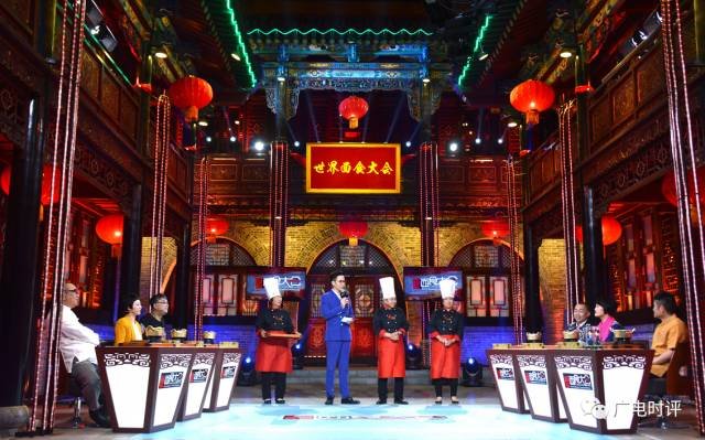 这碗面里有故事丨《世界面食大会》以“面食”带动旅