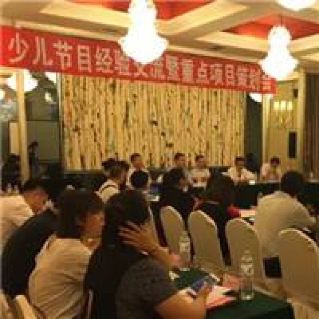 少儿节目精品创作再掀高潮,看总局怎么要求?