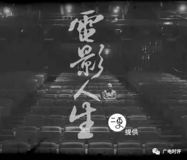 预告|覆盖6大卫视频道,《纪录中国》贯穿周日全天播