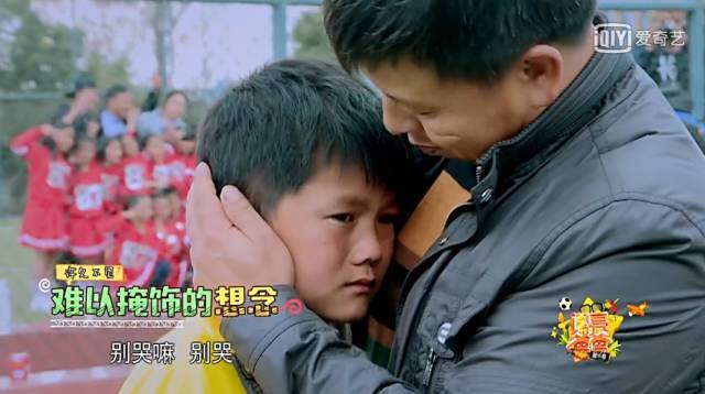 一档节目的迭代丨《闪亮的爸爸》第二季用温情磨炼“