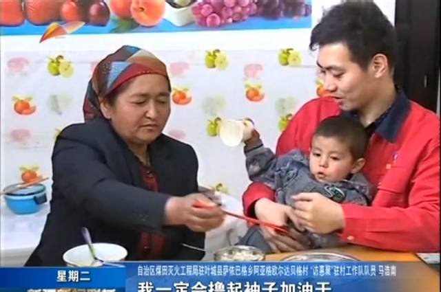 富真情稳人心鼓干劲新疆广播电视生动讲好民族团结故