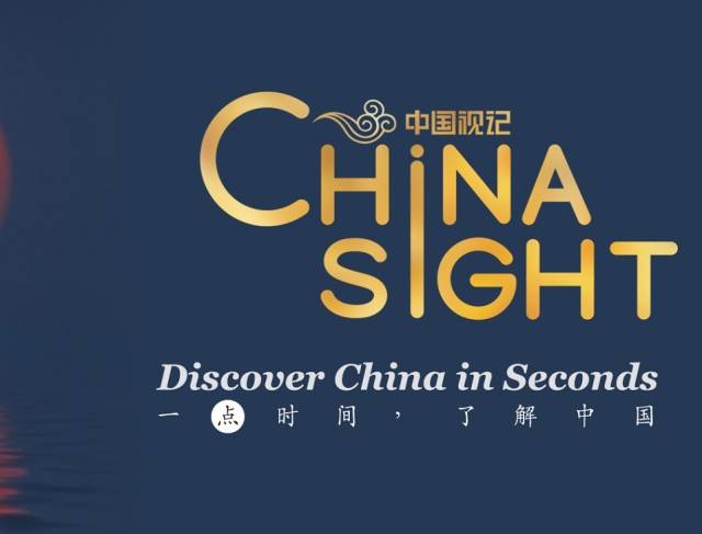用短视频讲好中国故事丨专访中国视记秦鹏