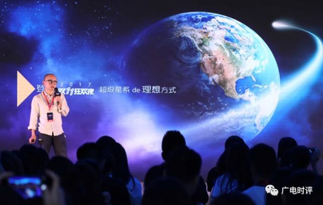 “双11”IP,如何为内容赋能?