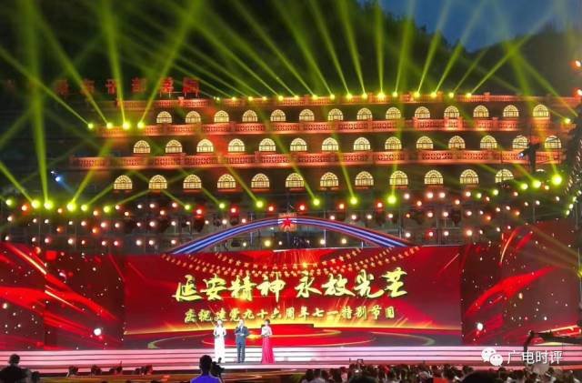 “三环格局”彰显文艺坚守丨陕西卫视唱响“延安精神