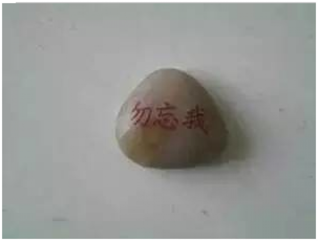 我真的,收到了一份假礼物