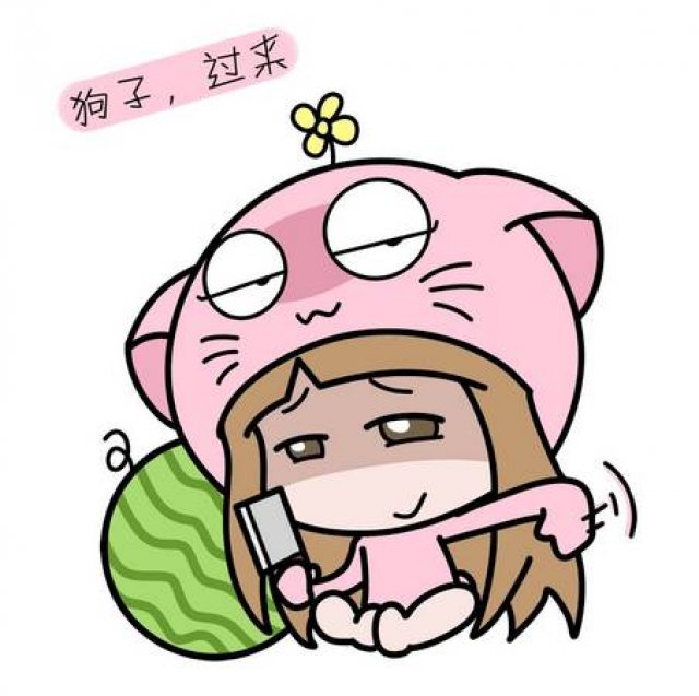 为什么你没有男朋友,你可能是个假女孩