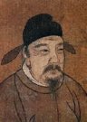 崔浩字伯渊简介