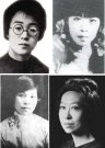 民国四大才女