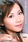 光咲玲奈资料