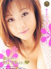 薰樱子(薫桜子)资料