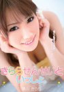 黒川きらら(黑川绮罗)资料