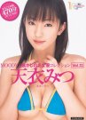 天衣美津(天衣みつ/泷泽美铃)资料