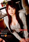 羽田未来资料