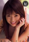 宝月光(宝月ひかる)资料