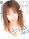 矢藤あき(矢藤亚纪)资料