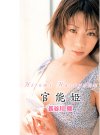 长谷川瞳(長谷川瞳)资料